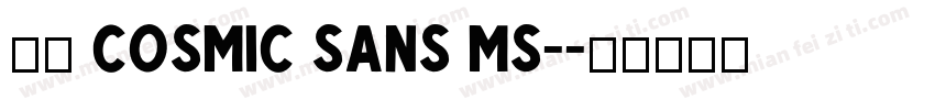 雅圆 Cosmic sans MS-字体转换